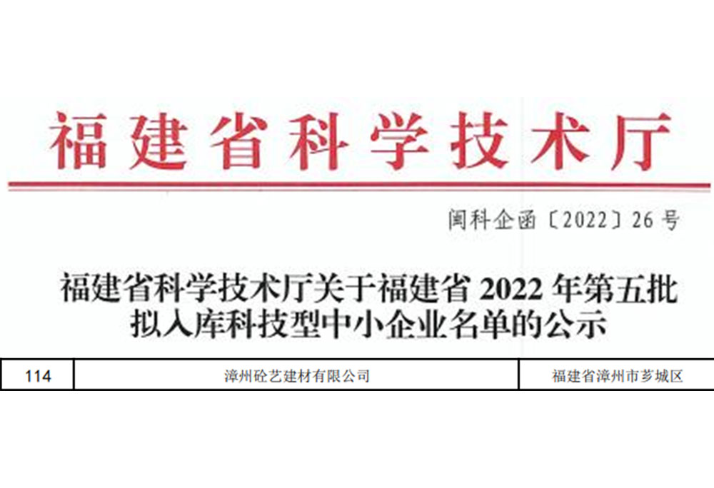 公司榮譽(yù)四